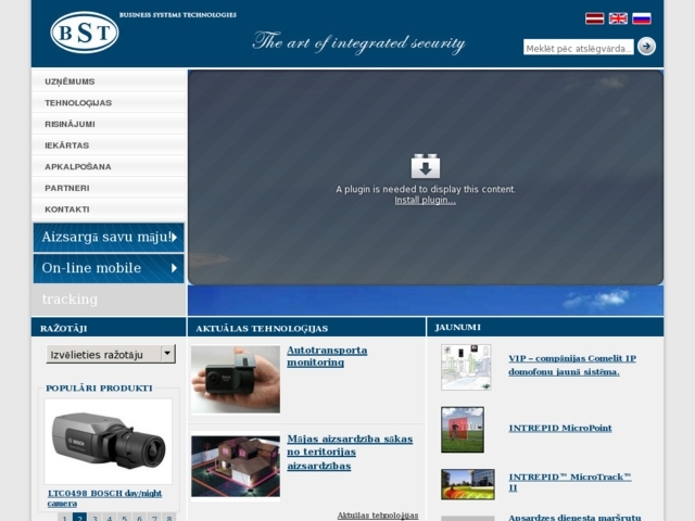 BST - Biznesa Sistēmu Tehnoloģijas, SIA